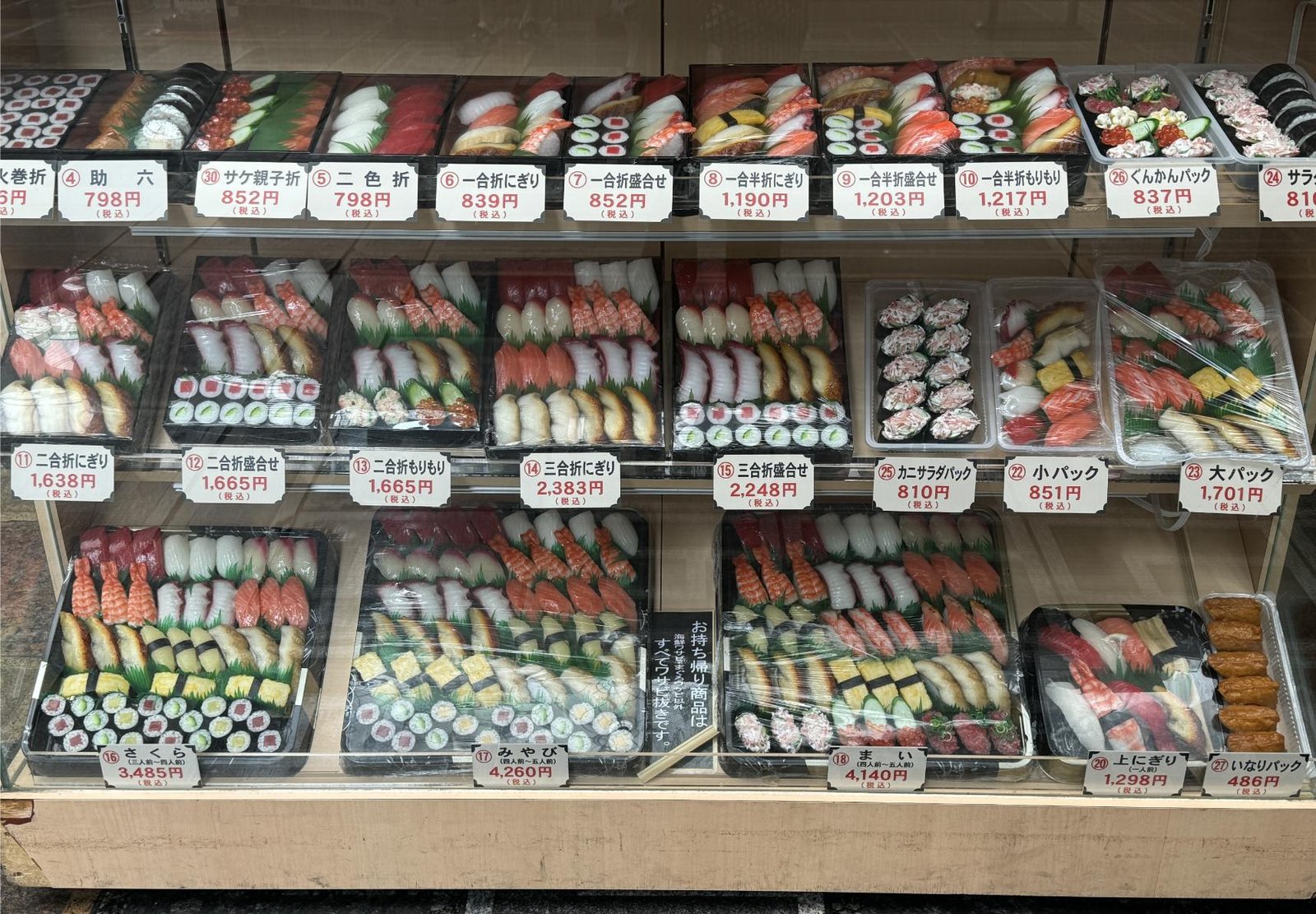 Sushi is ubiquitous in Japan. Photo by Debbie Stone